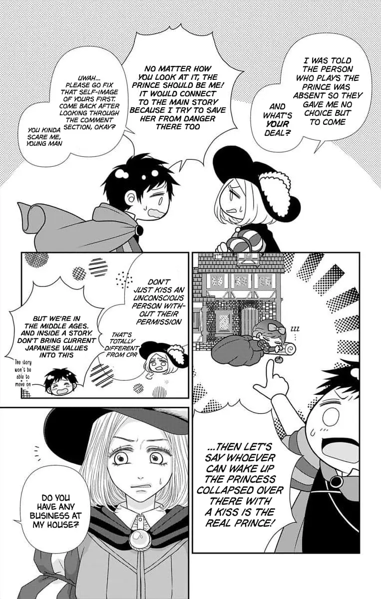 The Menhera Rabbit Is Adored by the Yandere Wolf - Chapter 42.1 - Page 3