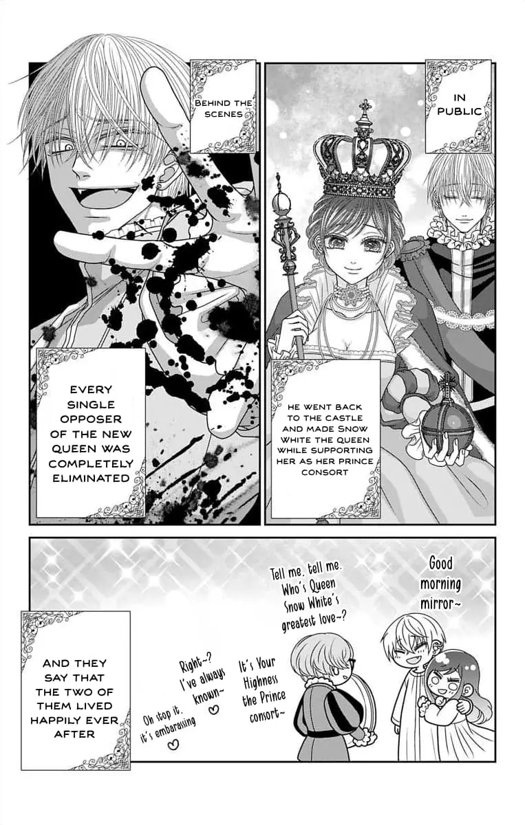 The Menhera Rabbit Is Adored by the Yandere Wolf - Chapter 42.1 - Page 6
