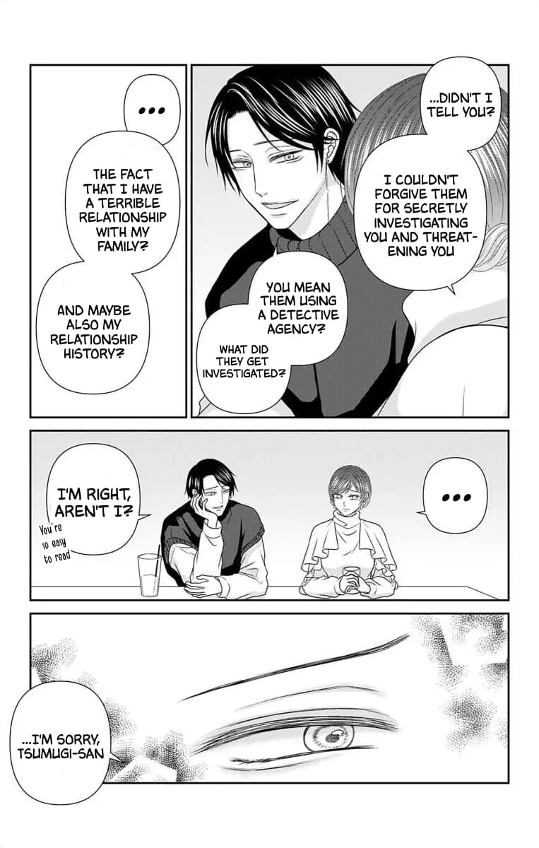 The Menhera Rabbit Is Adored by the Yandere Wolf - Chapter 43 - Page 4