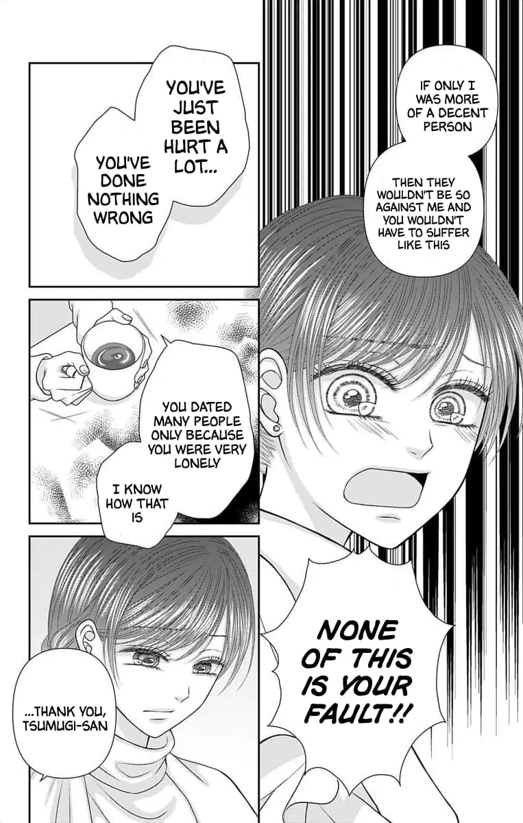 The Menhera Rabbit Is Adored by the Yandere Wolf - Chapter 43 - Page 5