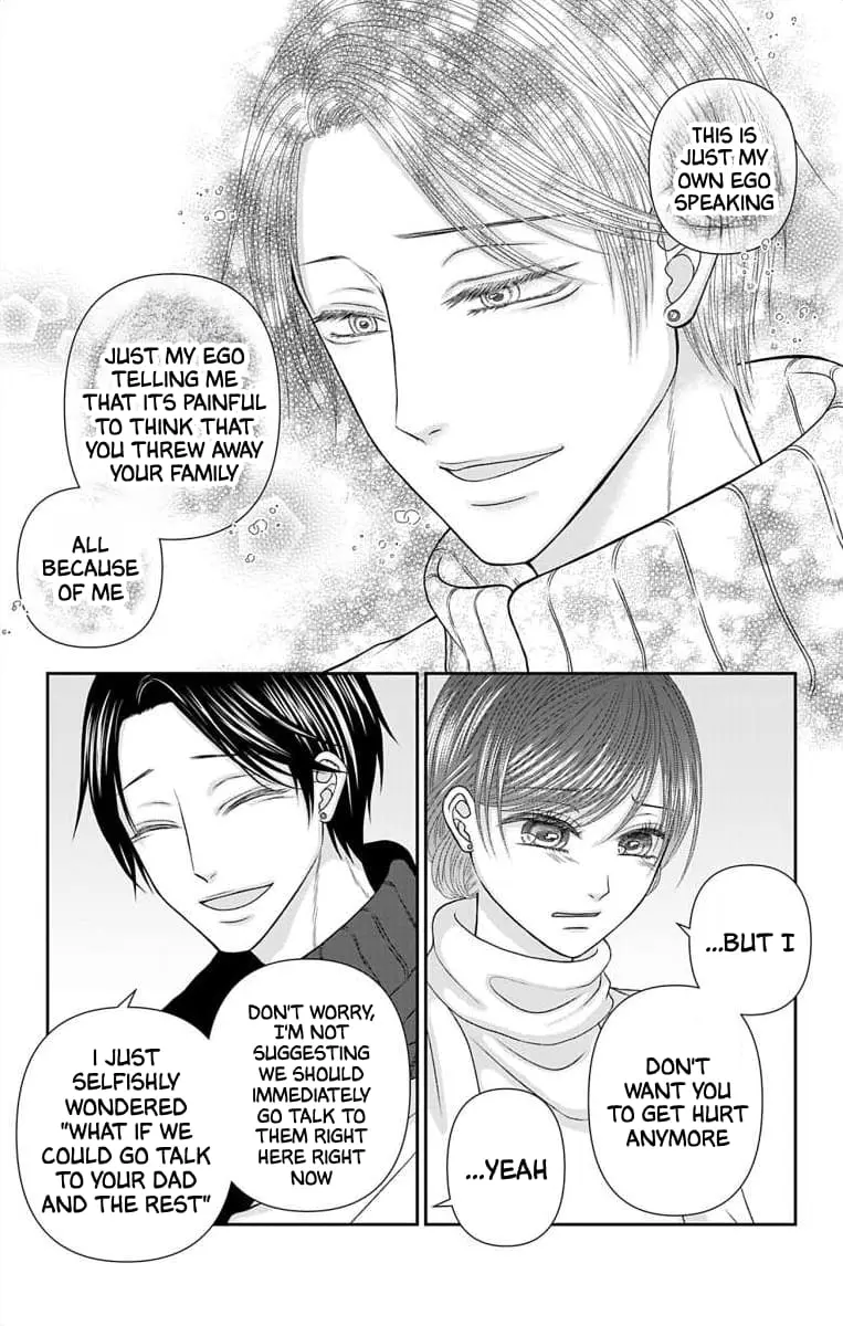 The Menhera Rabbit Is Adored by the Yandere Wolf - Chapter 43 - Page 6