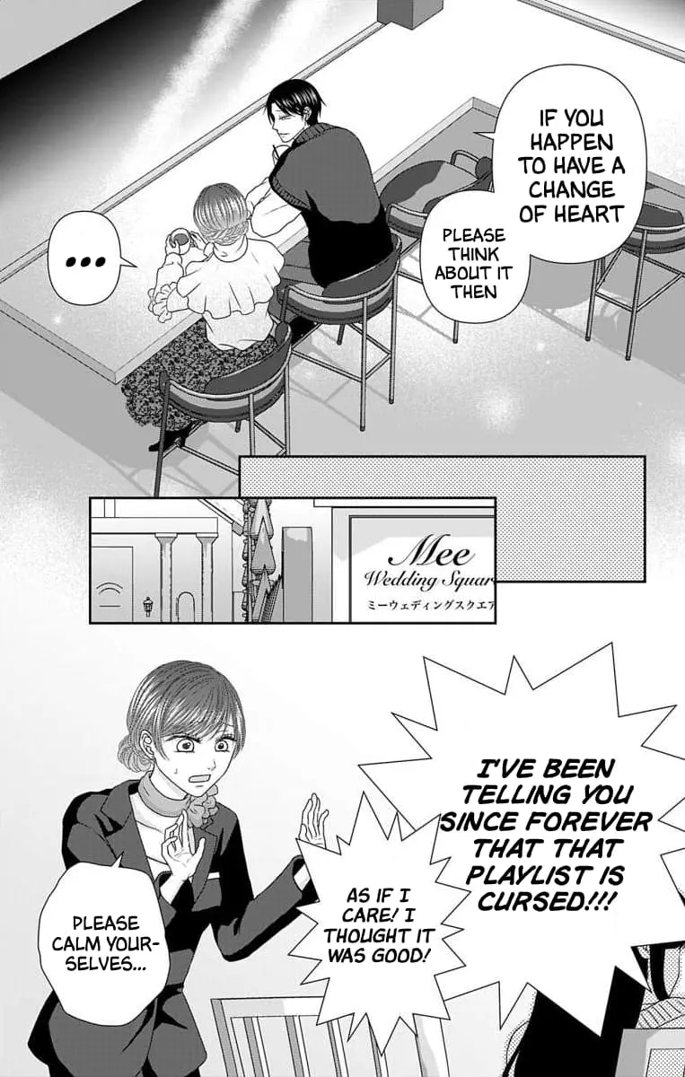 The Menhera Rabbit Is Adored by the Yandere Wolf - Chapter 43 - Page 7