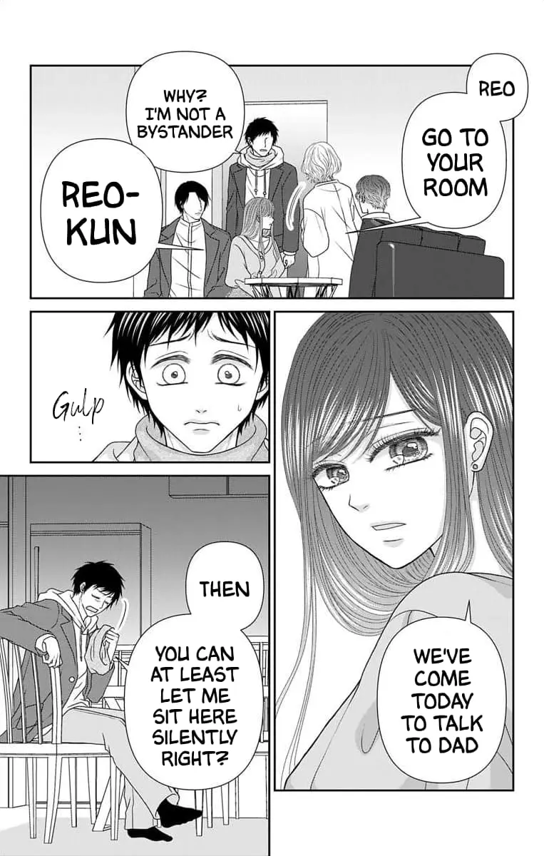 The Menhera Rabbit Is Adored by the Yandere Wolf - Chapter 44 - Page 2