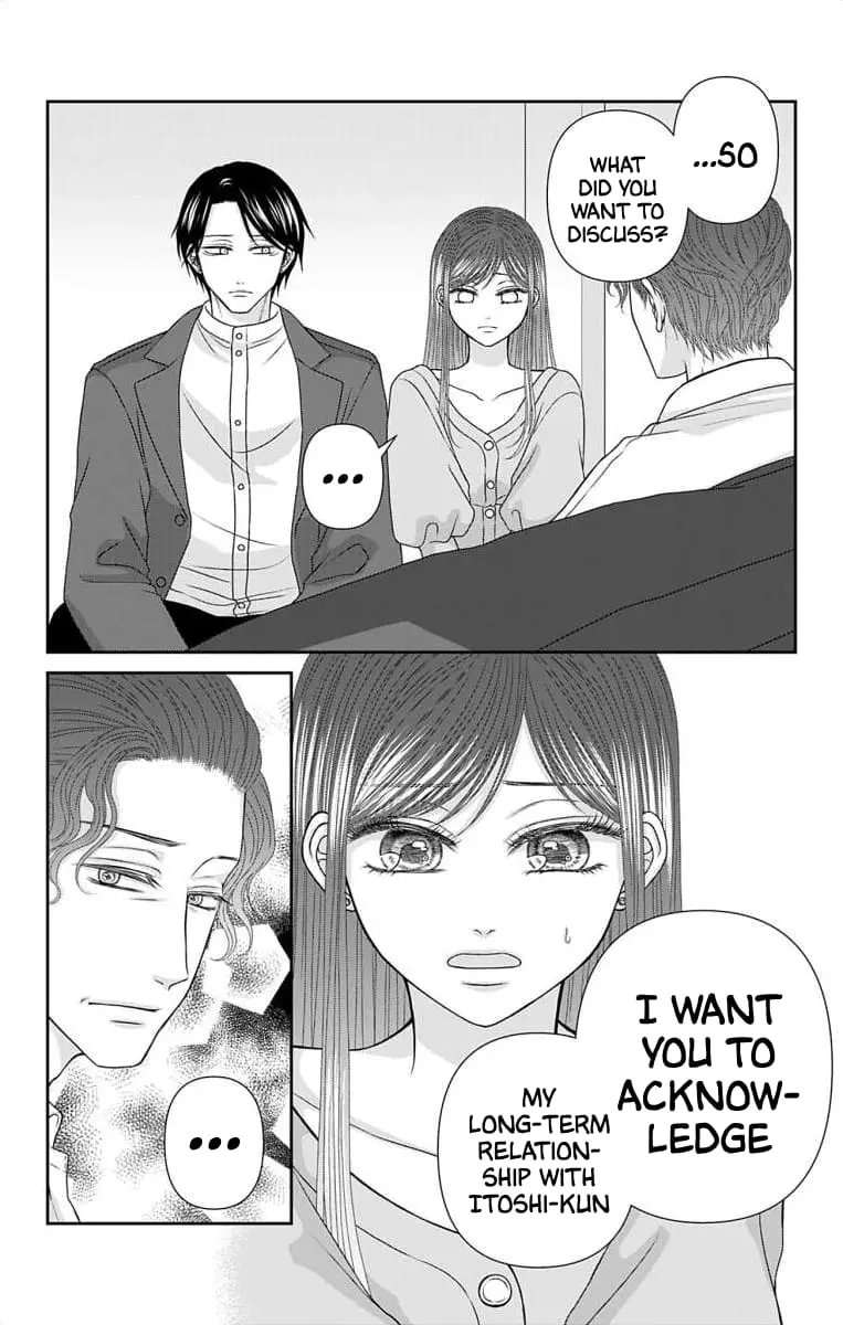 The Menhera Rabbit Is Adored by the Yandere Wolf - Chapter 44 - Page 3