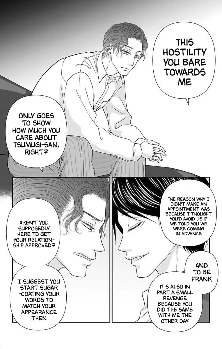 The Menhera Rabbit Is Adored by the Yandere Wolf - Chapter 44 - Page 7