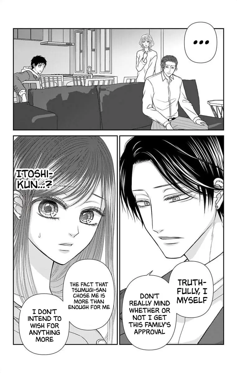 The Menhera Rabbit Is Adored by the Yandere Wolf - Chapter 44 - Page 9