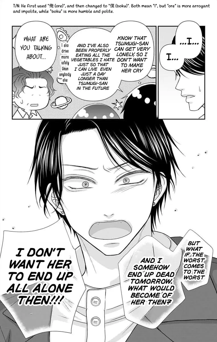The Menhera Rabbit Is Adored by the Yandere Wolf - Chapter 44 - Page 11