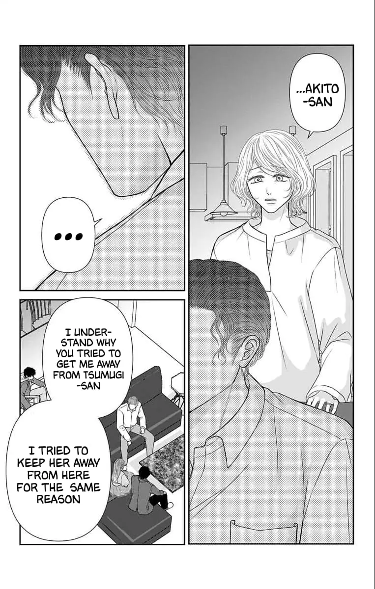 The Menhera Rabbit Is Adored by the Yandere Wolf - Chapter 44 - Page 13