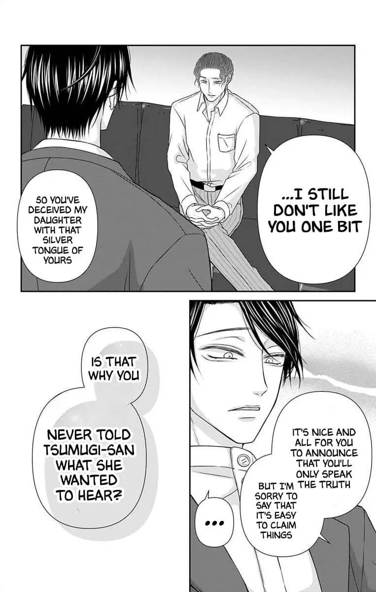 The Menhera Rabbit Is Adored by the Yandere Wolf - Chapter 44 - Page 15