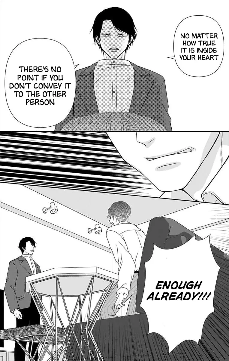 The Menhera Rabbit Is Adored by the Yandere Wolf - Chapter 44 - Page 17