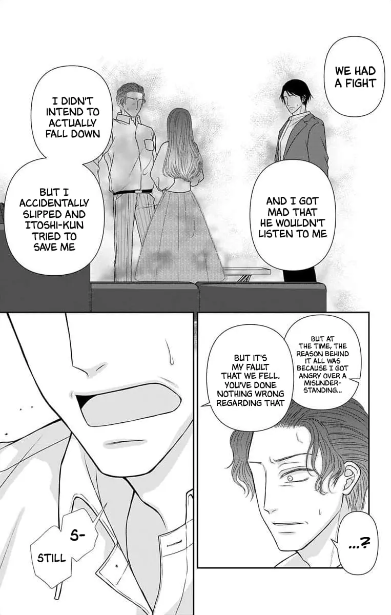 The Menhera Rabbit Is Adored by the Yandere Wolf - Chapter 45 - Page 3