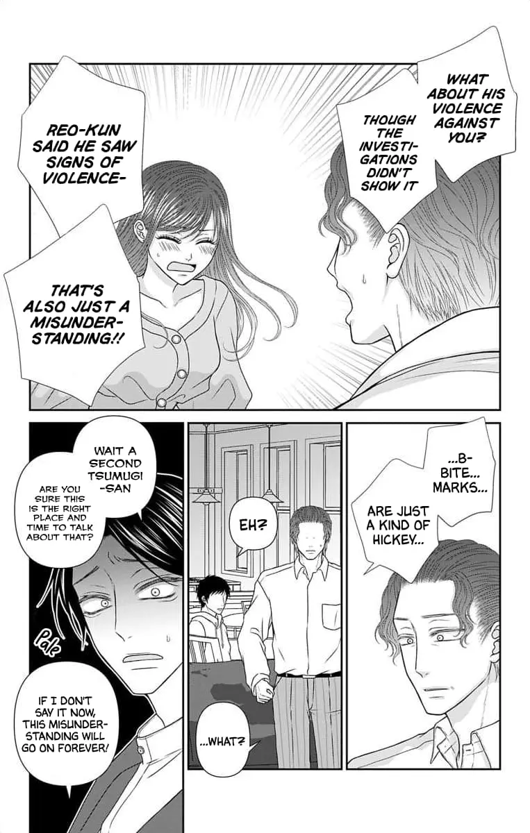 The Menhera Rabbit Is Adored by the Yandere Wolf - Chapter 45 - Page 5