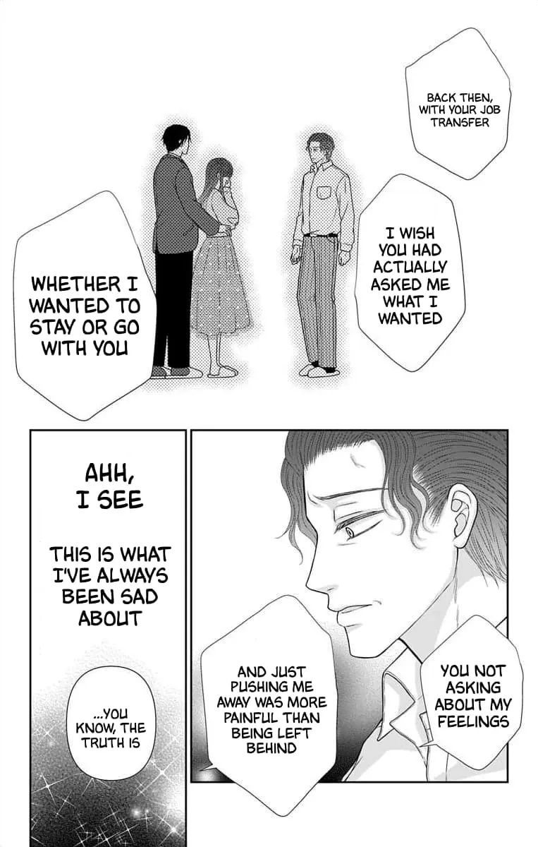 The Menhera Rabbit Is Adored by the Yandere Wolf - Chapter 45 - Page 7