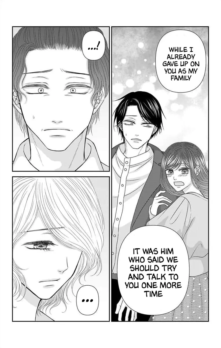 The Menhera Rabbit Is Adored by the Yandere Wolf - Chapter 45 - Page 10