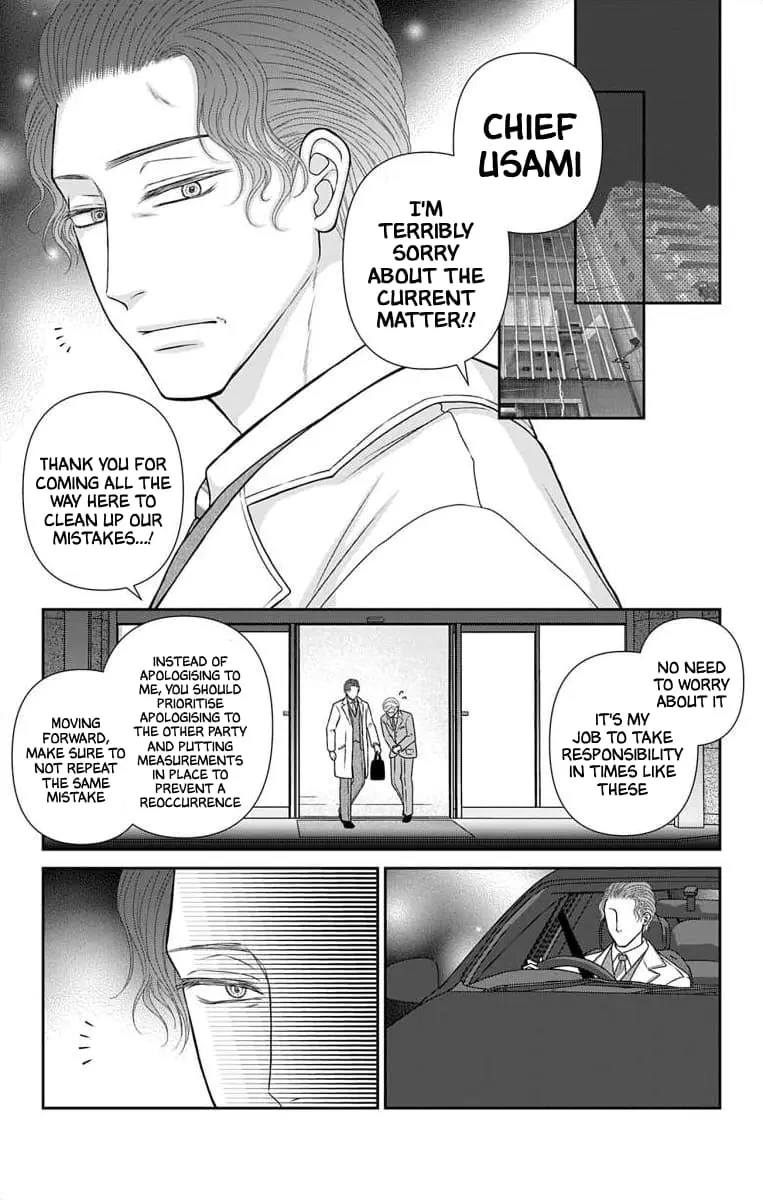 The Menhera Rabbit Is Adored by the Yandere Wolf - Chapter 45 - Page 16