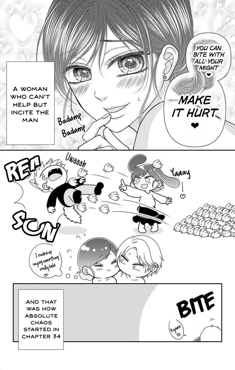 The Menhera Rabbit Is Adored by the Yandere Wolf - Chapter 45.1 - Page 3