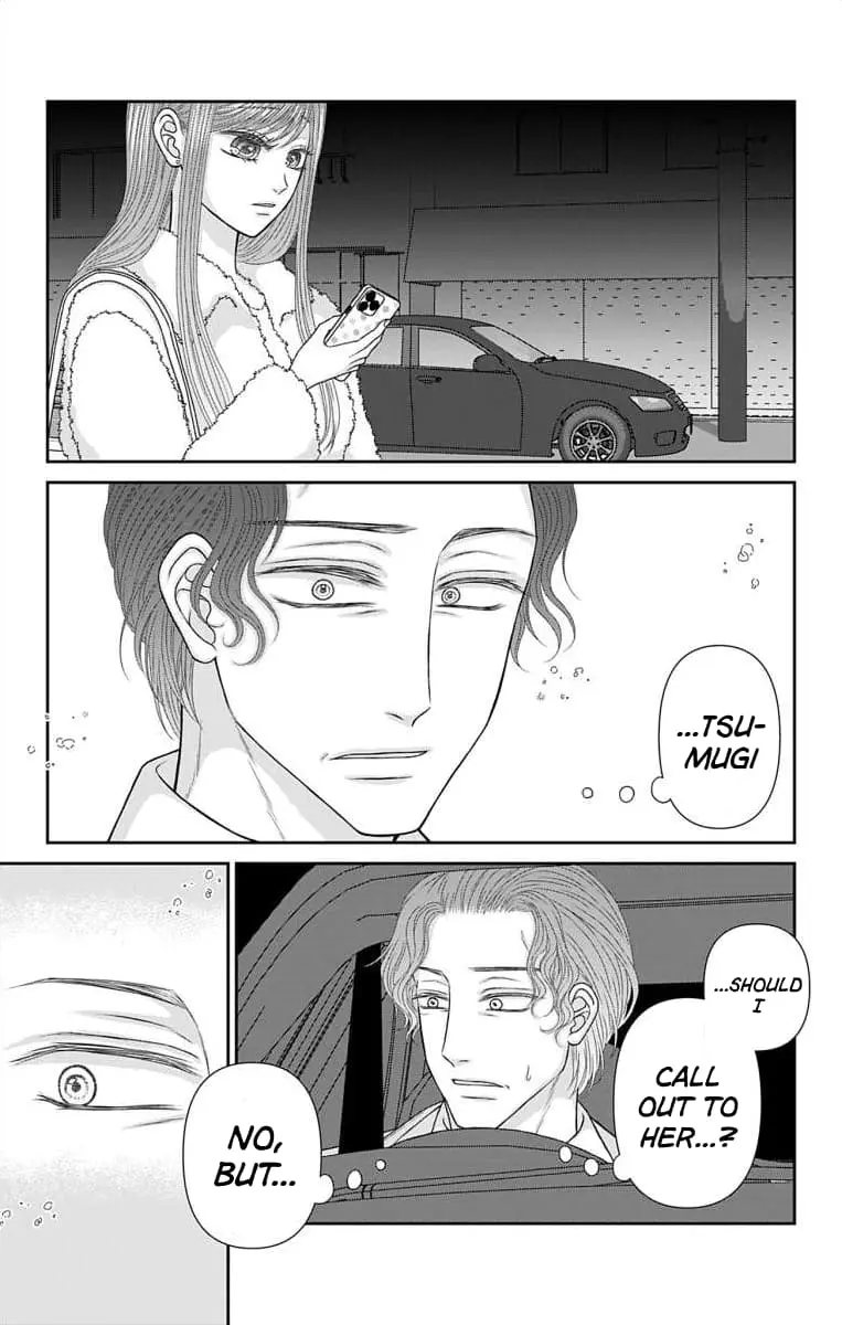 The Menhera Rabbit Is Adored by the Yandere Wolf - Chapter 46 - Page 2