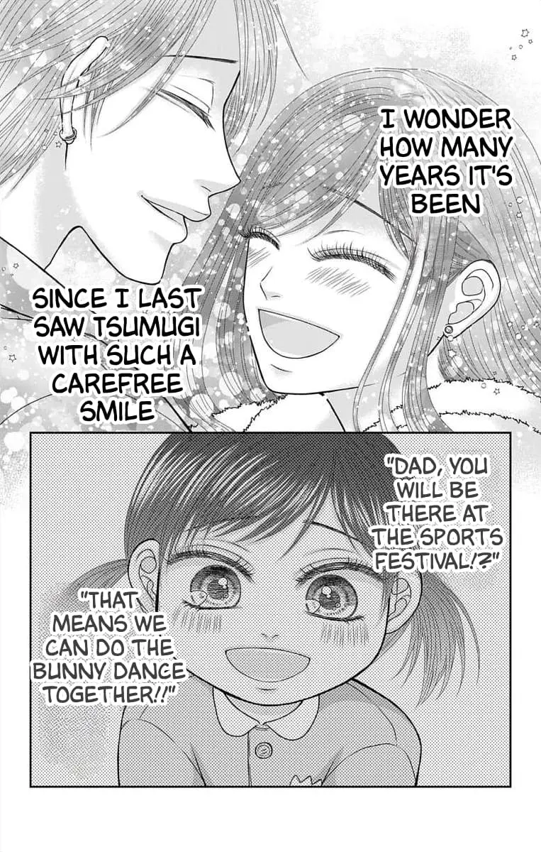 The Menhera Rabbit Is Adored by the Yandere Wolf - Chapter 46 - Page 5