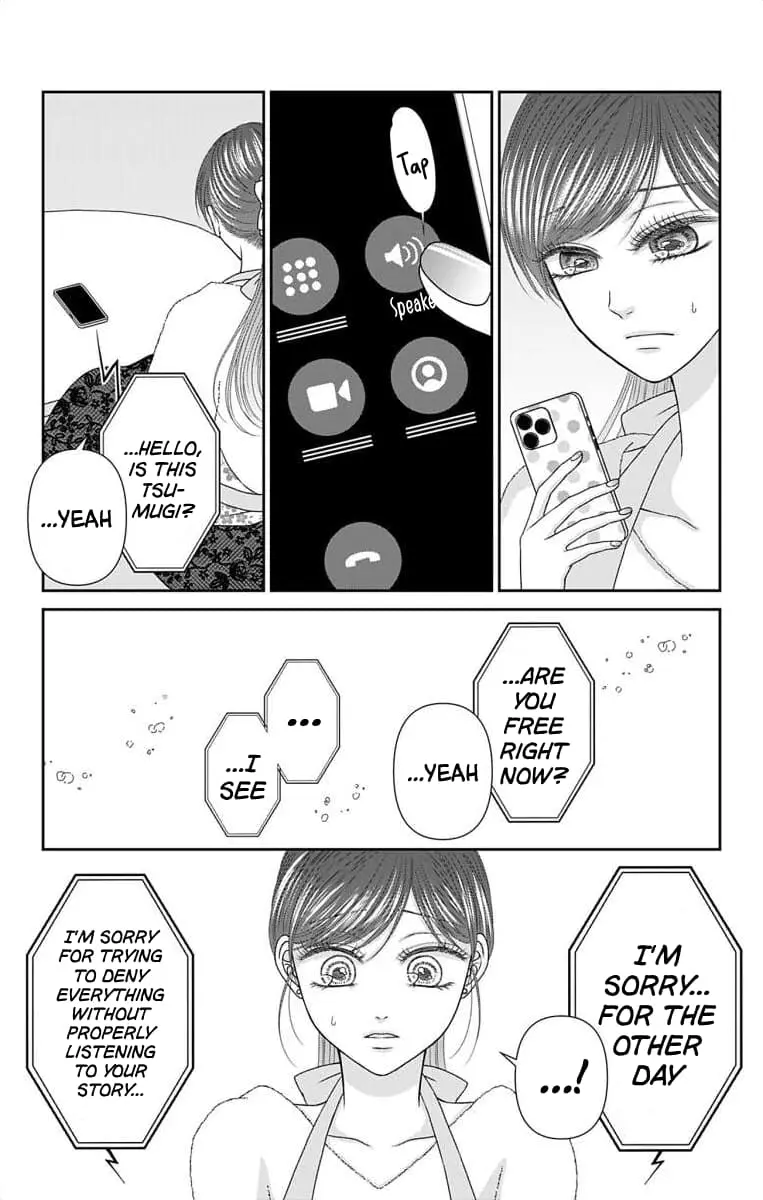 The Menhera Rabbit Is Adored by the Yandere Wolf - Chapter 46 - Page 9