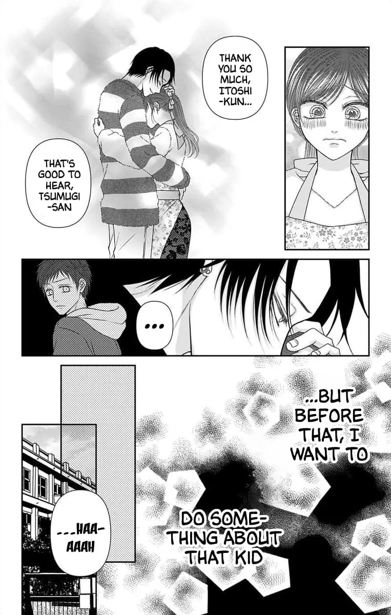 The Menhera Rabbit Is Adored by the Yandere Wolf - Chapter 46 - Page 12