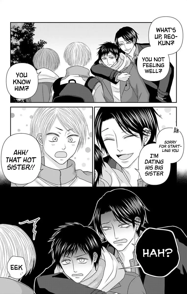 The Menhera Rabbit Is Adored by the Yandere Wolf - Chapter 47 - Page 2