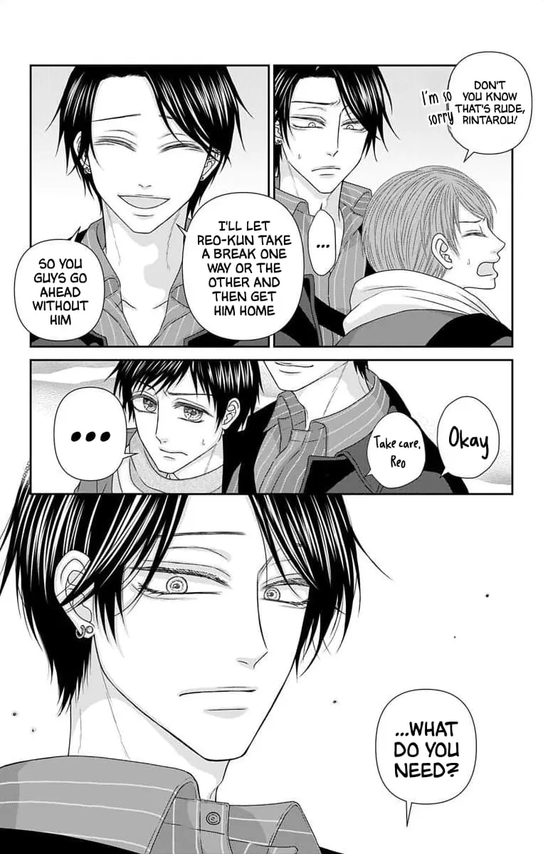 The Menhera Rabbit Is Adored by the Yandere Wolf - Chapter 47 - Page 3