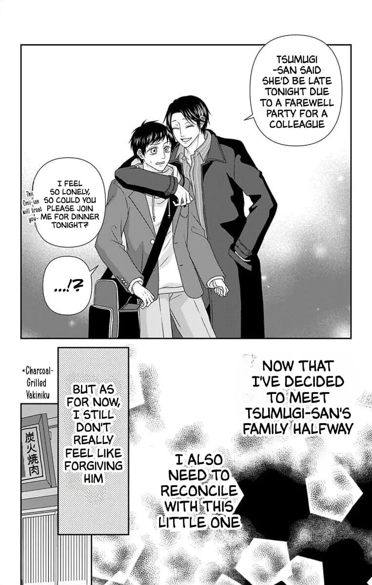 The Menhera Rabbit Is Adored by the Yandere Wolf - Chapter 47 - Page 4