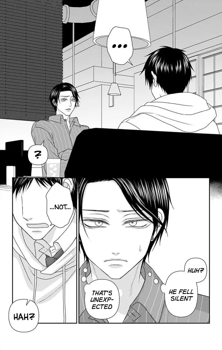 The Menhera Rabbit Is Adored by the Yandere Wolf - Chapter 47 - Page 11