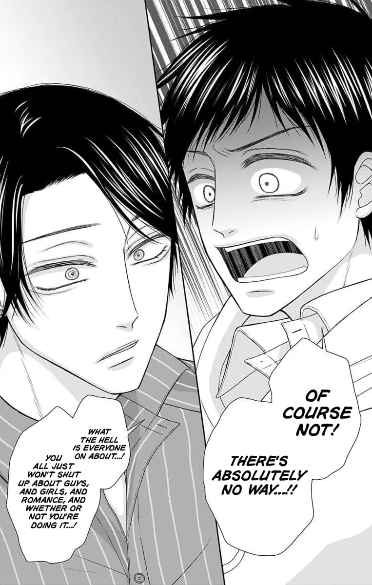 The Menhera Rabbit Is Adored by the Yandere Wolf - Chapter 47 - Page 12
