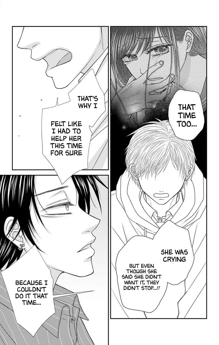 The Menhera Rabbit Is Adored by the Yandere Wolf - Chapter 48 - Page 4