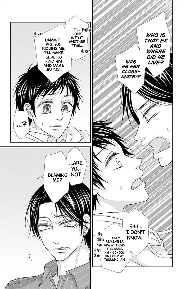 The Menhera Rabbit Is Adored by the Yandere Wolf - Chapter 48 - Page 12