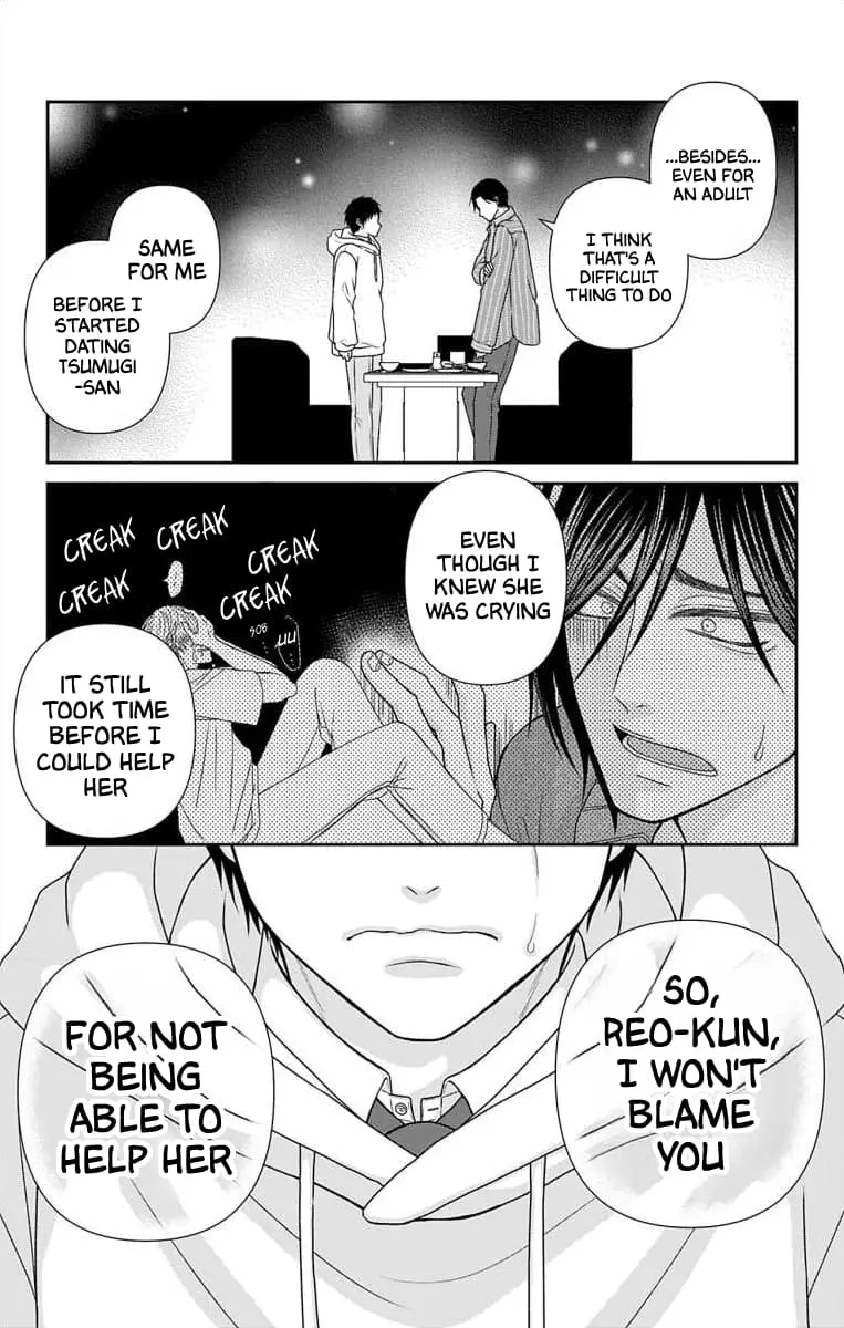 The Menhera Rabbit Is Adored by the Yandere Wolf - Chapter 48 - Page 14