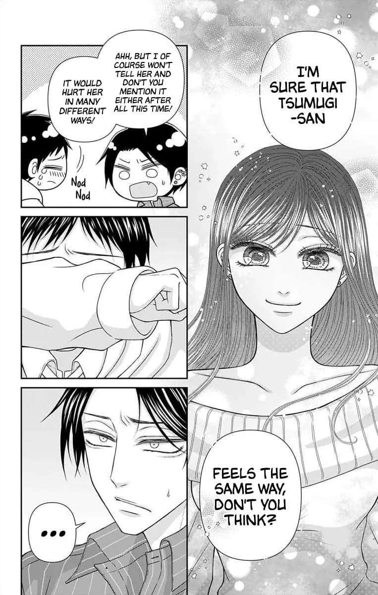 The Menhera Rabbit Is Adored by the Yandere Wolf - Chapter 48 - Page 15
