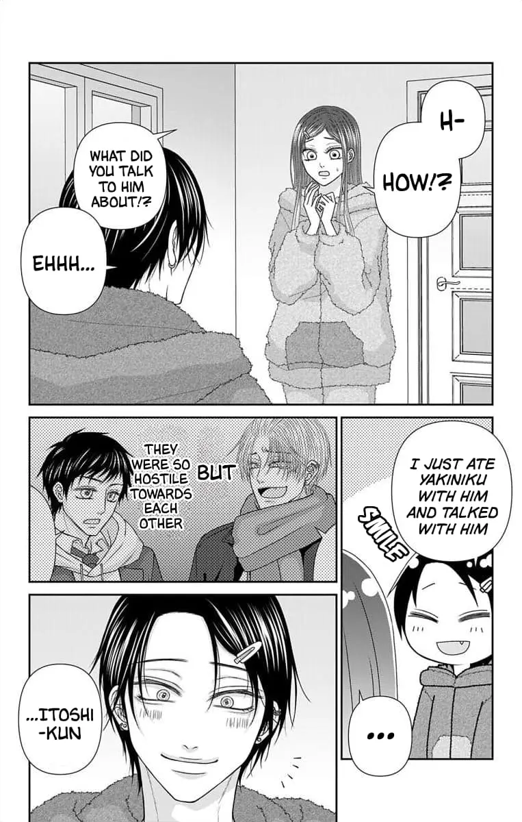 The Menhera Rabbit Is Adored by the Yandere Wolf - Chapter 49 - Page 3