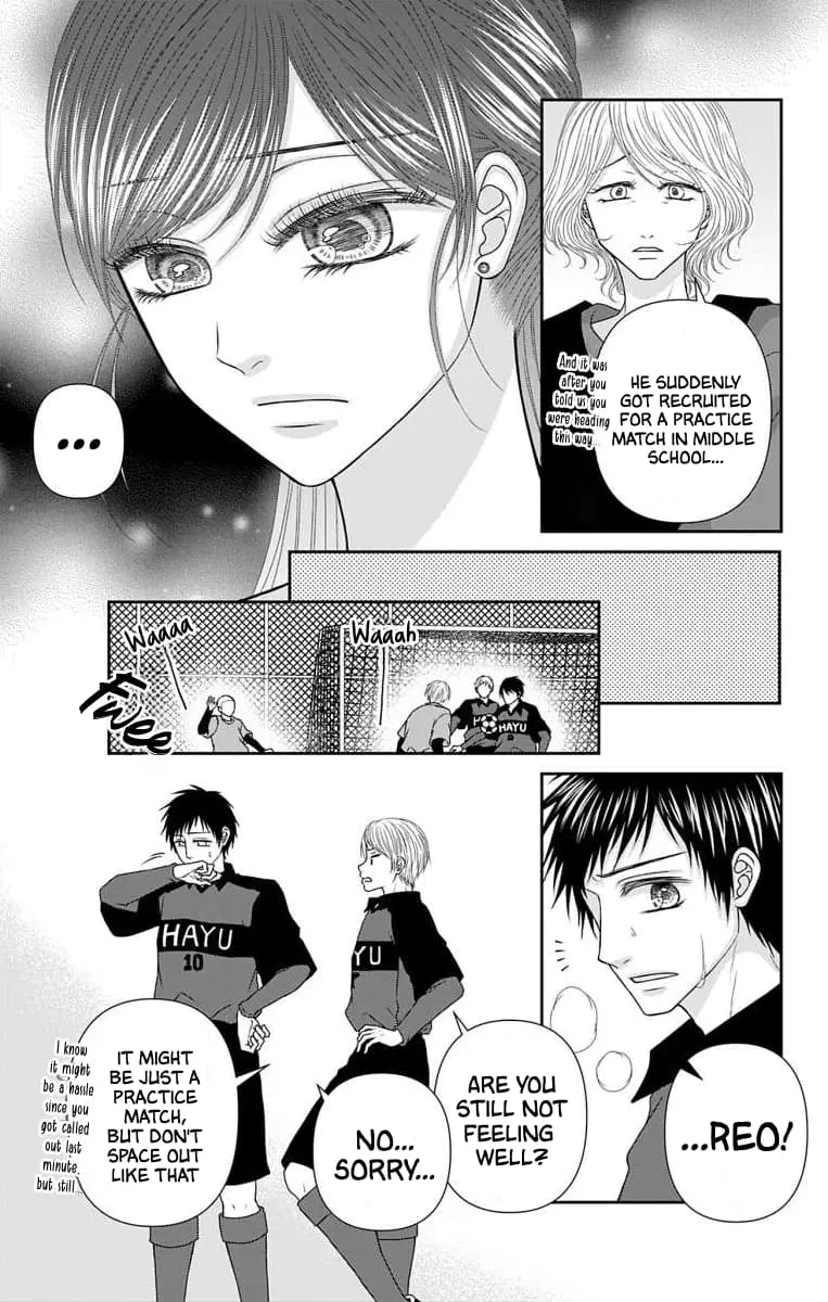 The Menhera Rabbit Is Adored by the Yandere Wolf - Chapter 49 - Page 11