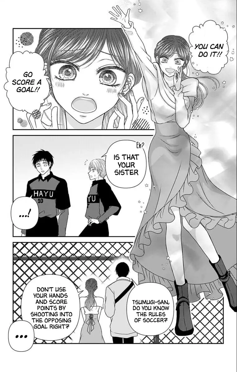 The Menhera Rabbit Is Adored by the Yandere Wolf - Chapter 49 - Page 13