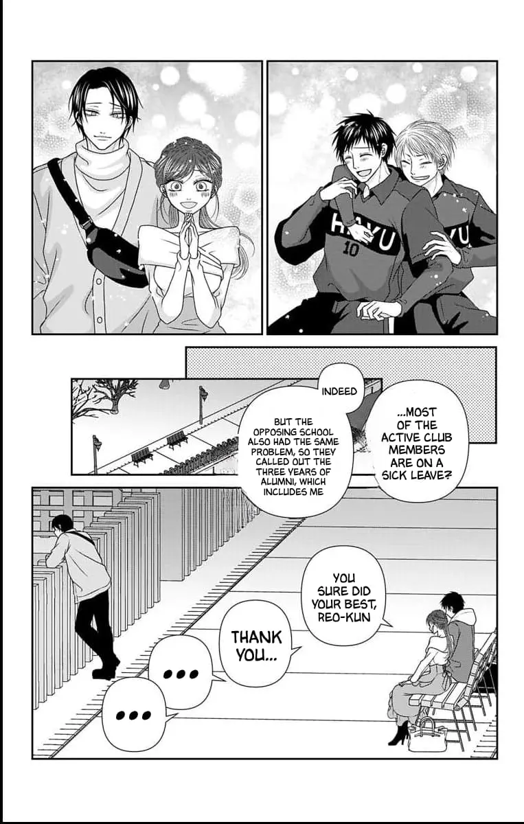 The Menhera Rabbit Is Adored by the Yandere Wolf - Chapter 49 - Page 15