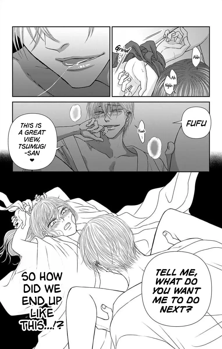 The Menhera Rabbit Is Adored by the Yandere Wolf - Chapter 49 - Page 21