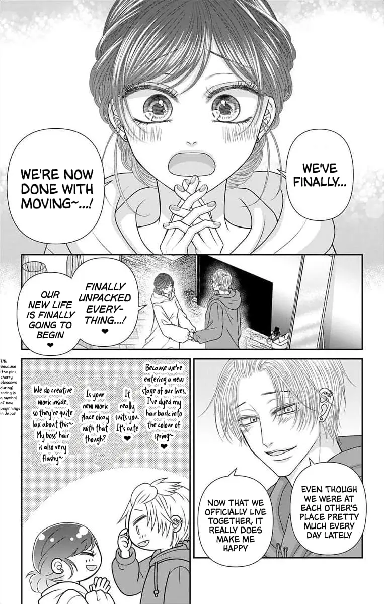 The Menhera Rabbit Is Adored by the Yandere Wolf - Chapter 50 - Page 3