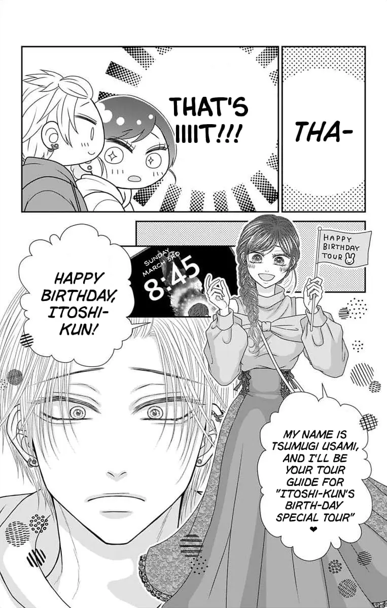 The Menhera Rabbit Is Adored by the Yandere Wolf - Chapter 50 - Page 6