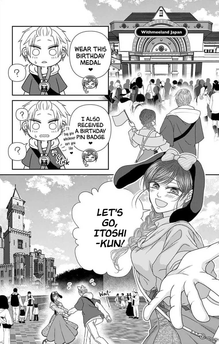The Menhera Rabbit Is Adored by the Yandere Wolf - Chapter 50 - Page 7