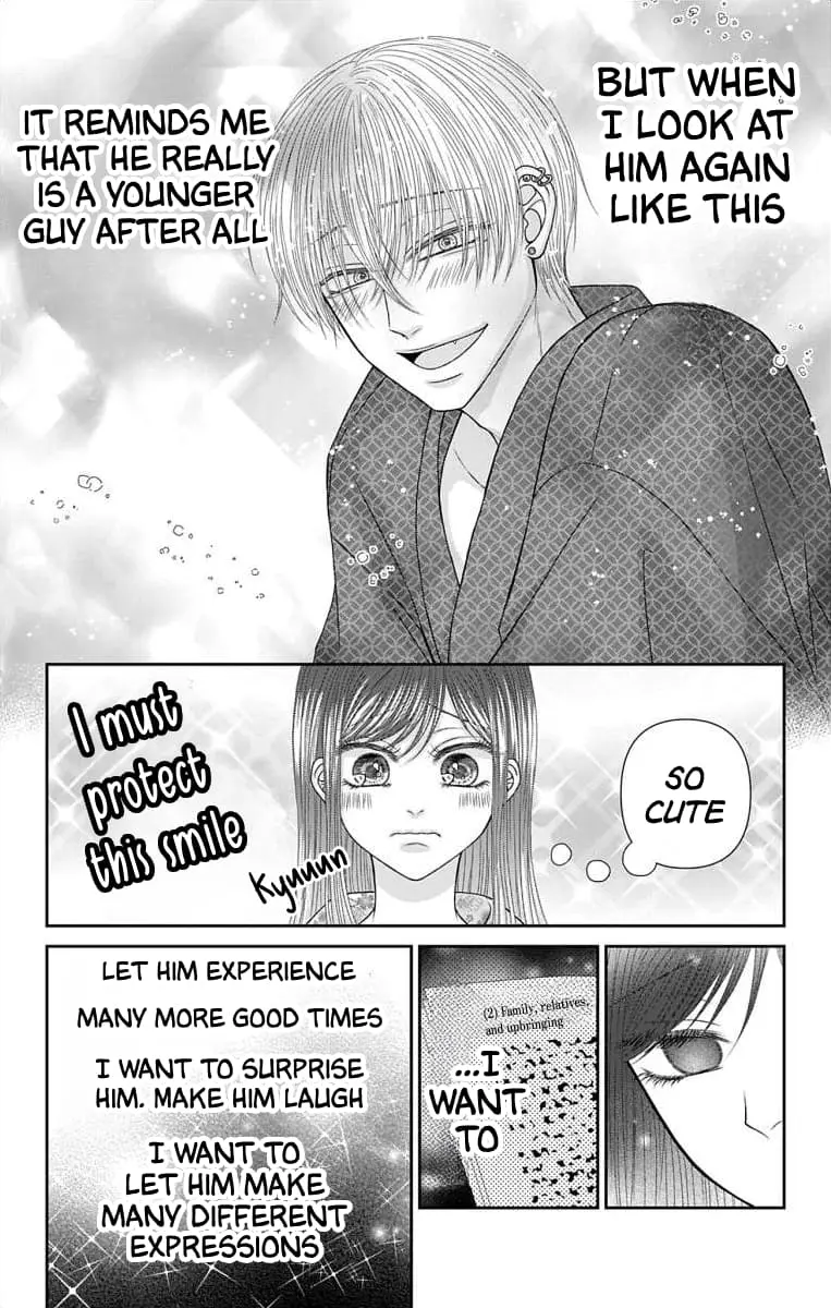The Menhera Rabbit Is Adored by the Yandere Wolf - Chapter 50 - Page 11