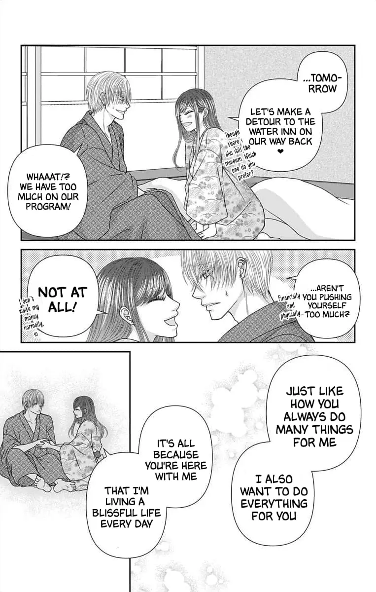 The Menhera Rabbit Is Adored by the Yandere Wolf - Chapter 50 - Page 12