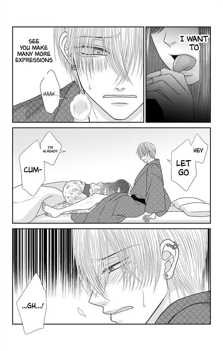 The Menhera Rabbit Is Adored by the Yandere Wolf - Chapter 51 - Page 3