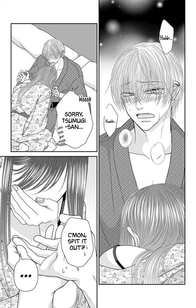 The Menhera Rabbit Is Adored by the Yandere Wolf - Chapter 51 - Page 4