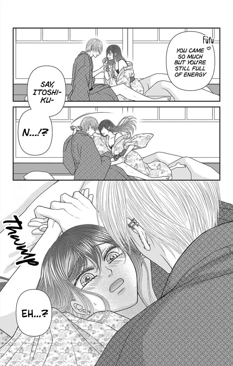 The Menhera Rabbit Is Adored by the Yandere Wolf - Chapter 51 - Page 6