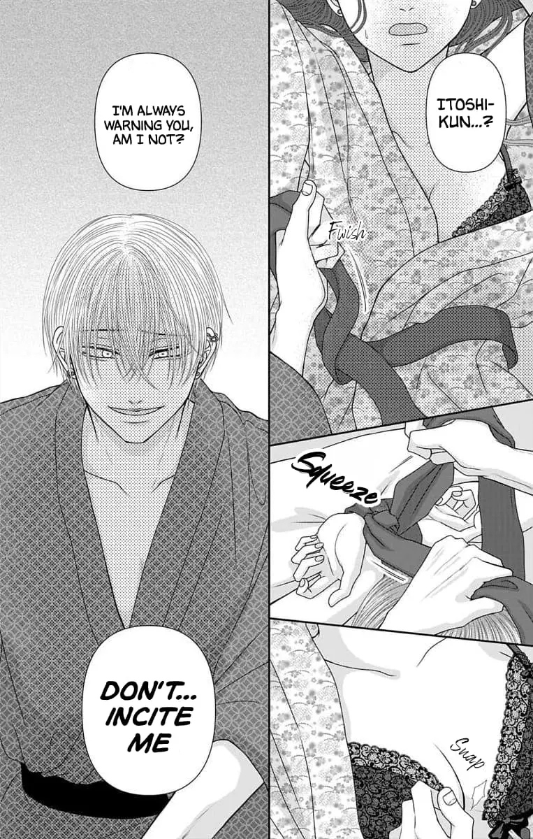 The Menhera Rabbit Is Adored by the Yandere Wolf - Chapter 51 - Page 7