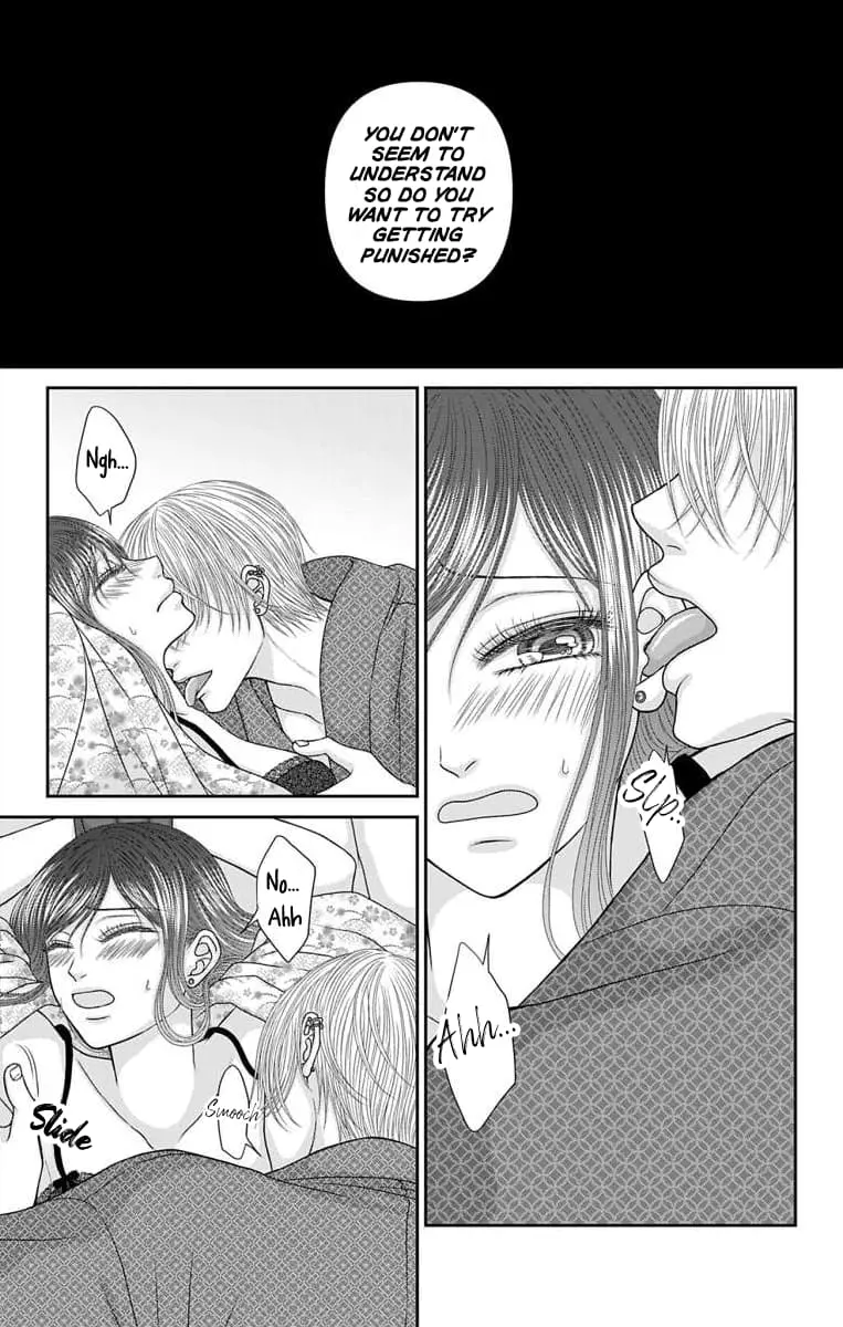 The Menhera Rabbit Is Adored by the Yandere Wolf - Chapter 51 - Page 8