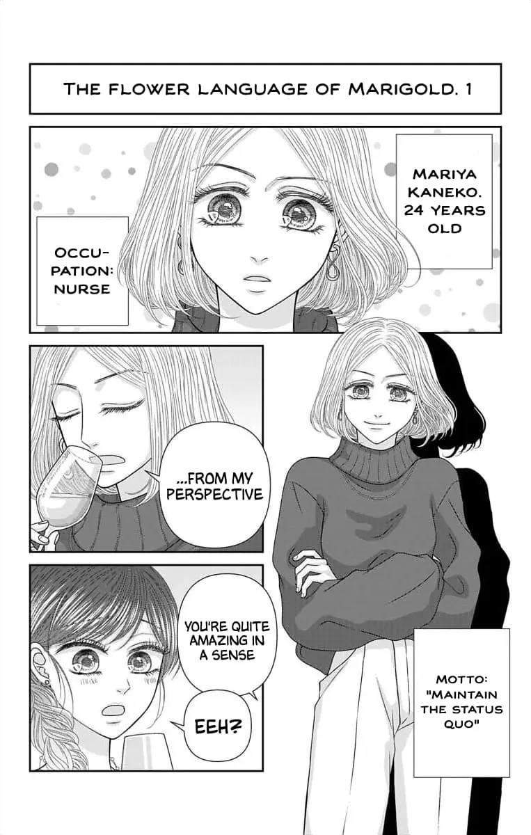 The Menhera Rabbit Is Adored by the Yandere Wolf - Chapter 51.1 - Page 1