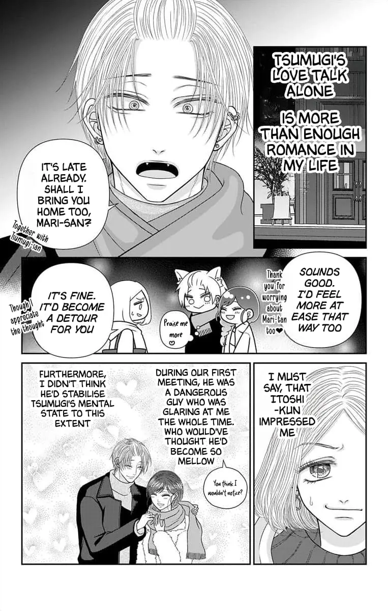 The Menhera Rabbit Is Adored by the Yandere Wolf - Chapter 51.1 - Page 3